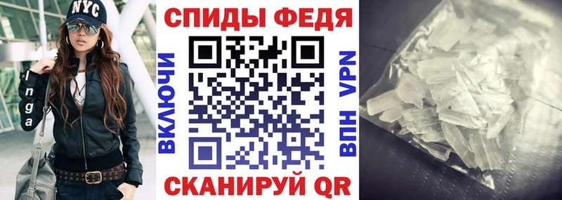 где продают наркотики  Хвалынск  АМФ Premium 
