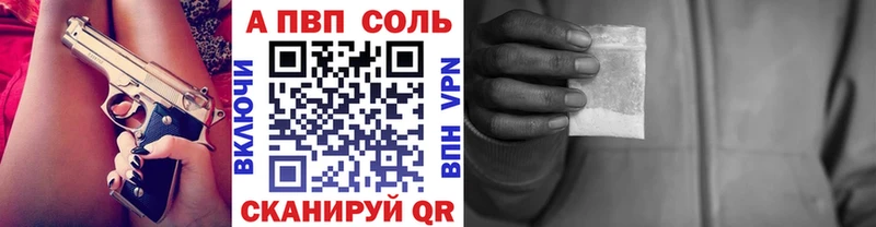 APVP СК КРИС  Хвалынск 
