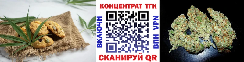 цены наркотик  Хвалынск  Canna-Cookies конопля 