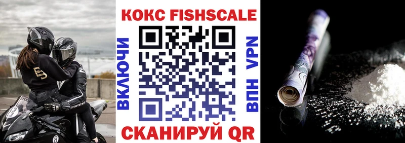 Cocaine Колумбийский  Хвалынск 