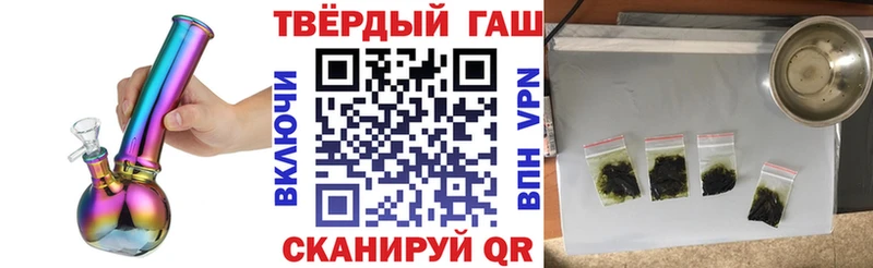 ГАШ гашик  дарнет шоп  Хвалынск 