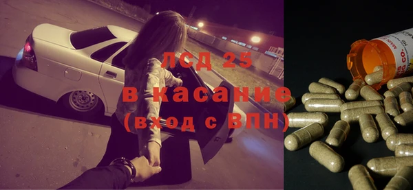 прущие крисы Алексин