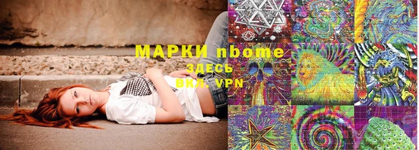 прущие крисы Алексин