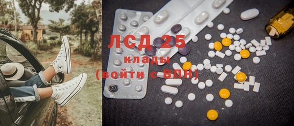 прущие крисы Алексин
