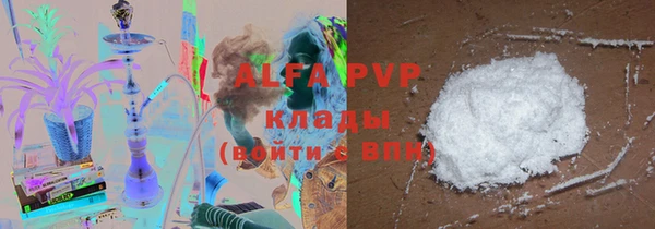 прущие крисы Алексин