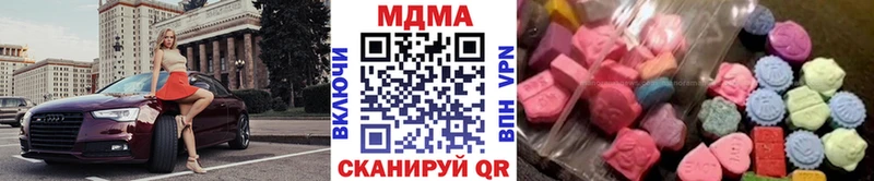 MDMA crystal  дарнет шоп  Хвалынск 