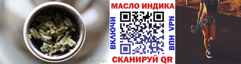гидра сайт  Хвалынск  ТГК Wax 