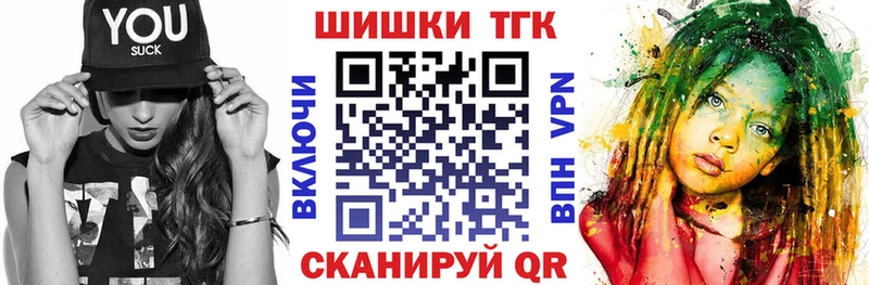 дарнет шоп Хвалынск OMG МАРИХУАНА MAZAR